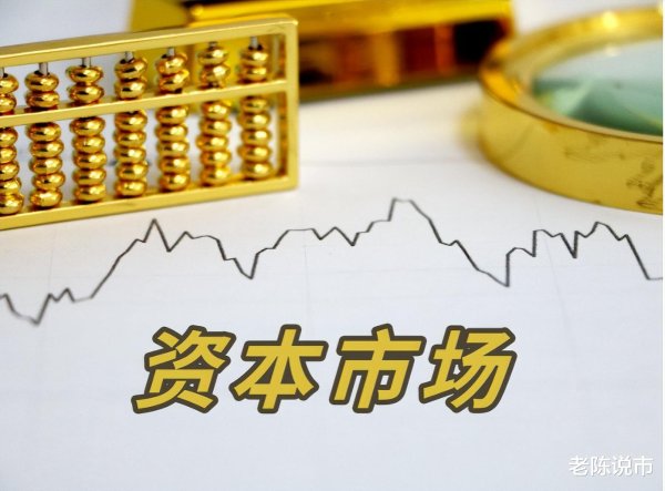 大牛证券官网 坚决“活跃资本市场, 提振投资者信心”政策底来了市场底还远吗?